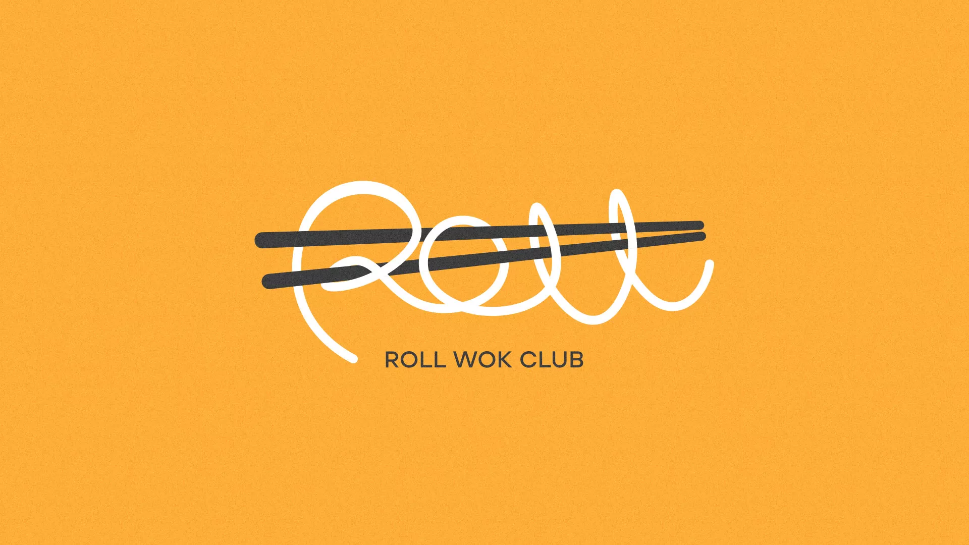 Создание дизайна упаковки суши-бара «Roll Wok Club» в Стародубе